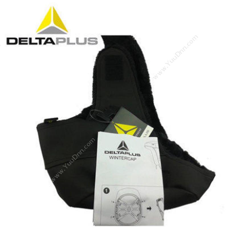 代尔塔 DeltaWINTER CAP（102023） 安全帽防寒内胆安全帽配件