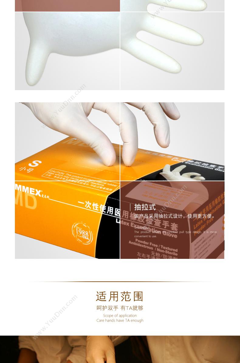 爱马斯 AMMEX TLFCMD46100 一次性使用医用橡胶检测手套（无粉）L 一次性手套