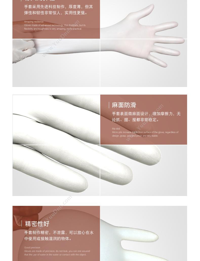 爱马斯 AMMEX TLFCMD42100 一次性使用医用橡胶检测手套（无粉）S 一次性手套