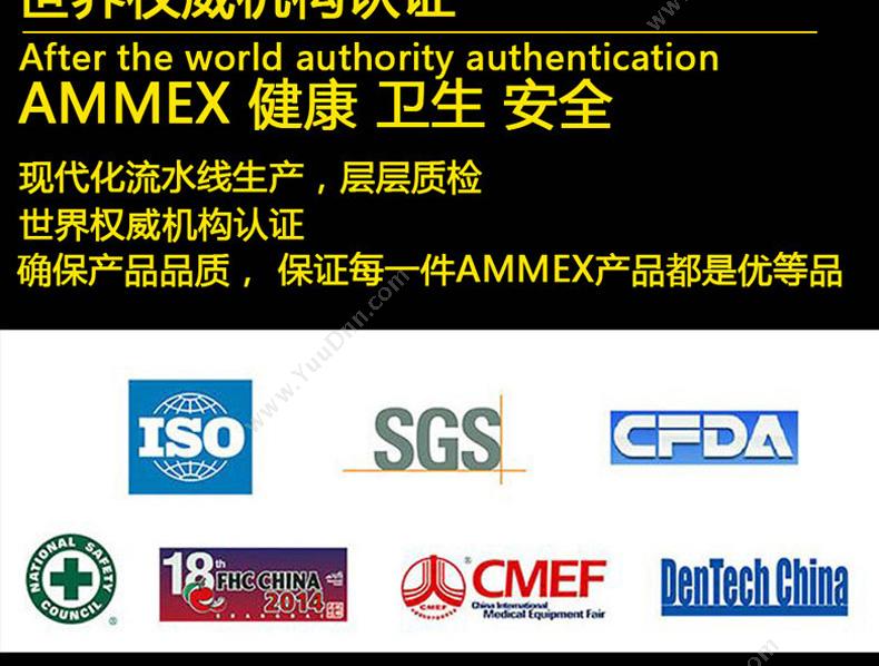 爱马斯 AMMEX TLFCMD46100 一次性使用医用橡胶检测手套（无粉）L 一次性手套