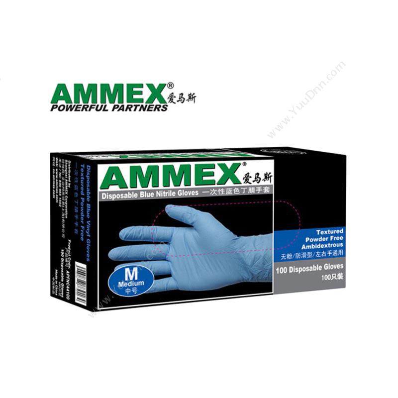 爱马斯 AMMEX APFNC42100 一次性蓝色丁腈手套（无粉）S 一次性手套