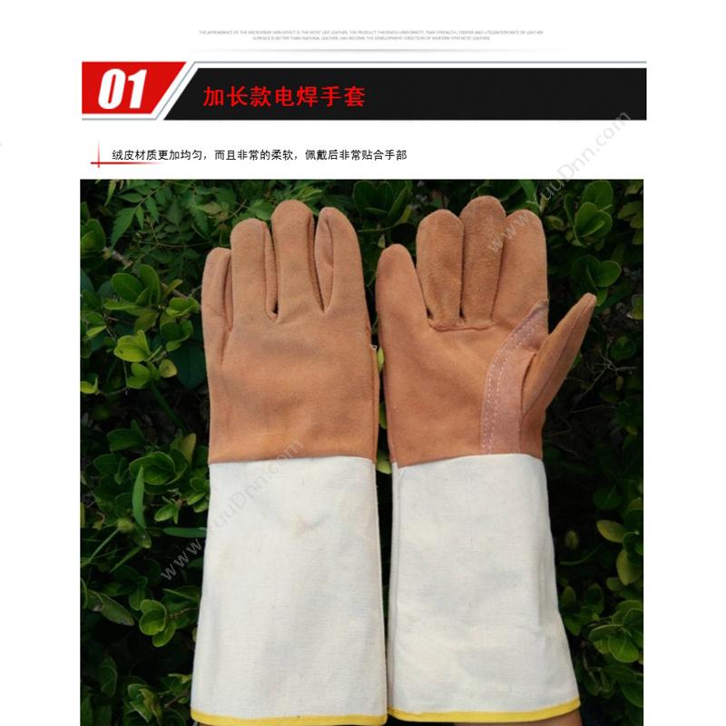 燕舞 JCYCJ2018ST41168 皮革帆布电焊手套 均码 褐色 普通手套