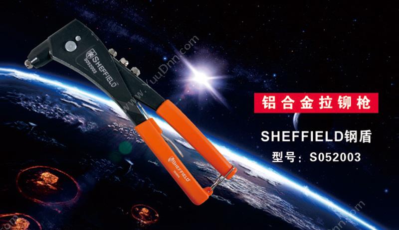 钢盾 Sheffield S052003 10