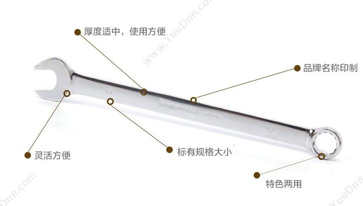 钢盾 Sheffield S017155  5.5mm 其他特种扳手