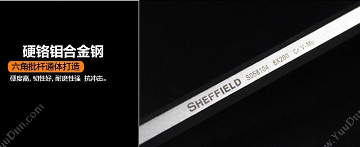钢盾 Sheffield S058103 一字通体8x150mm 一字螺丝批
