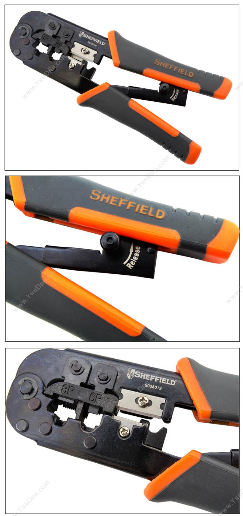 钢盾 Sheffield S035019 电讯接头 6/8P 压接钳