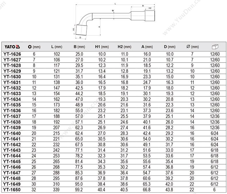 易尔拓 YT-1627 L型套筒扳手 L型套筒扳手