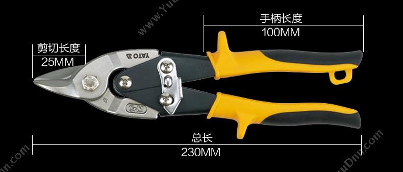 易尔拓 YT-1923 直切台式航空剪 防爆剪刀