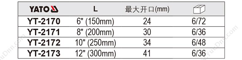 易尔拓 YT-2173 塑柄 活络扳手