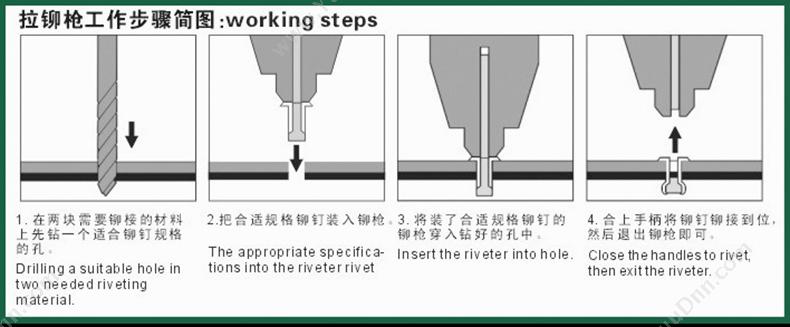 易尔拓 YT-3600 拉铆枪 拉铆枪