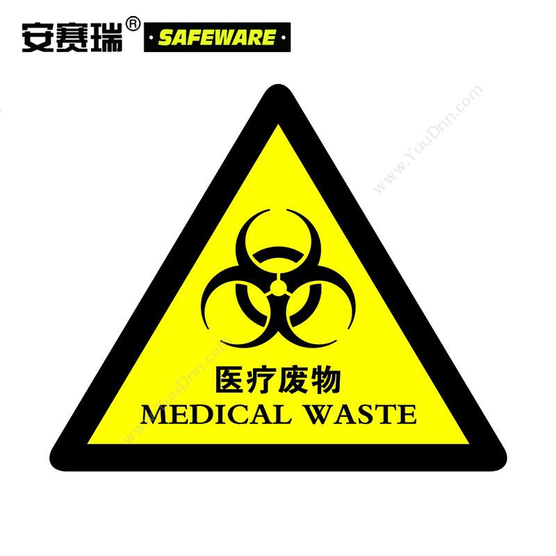 安赛瑞39673 环保标识-医疗废物 三角形边长200mm，20片/包 （黄）环境保护标识