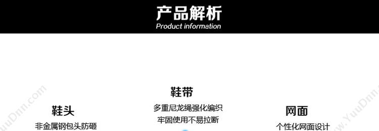 代尔塔 Delta VIAGI S1P（301210） 彩虹系列无金属S1P 39码(米橙色) 无金属安全鞋