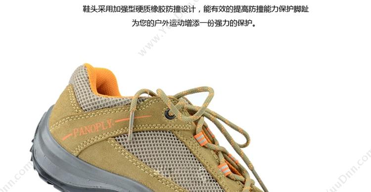 代尔塔 Delta VIAGI S1P（301210） 彩虹系列无金属S1P 40码(米橙色) 无金属安全鞋