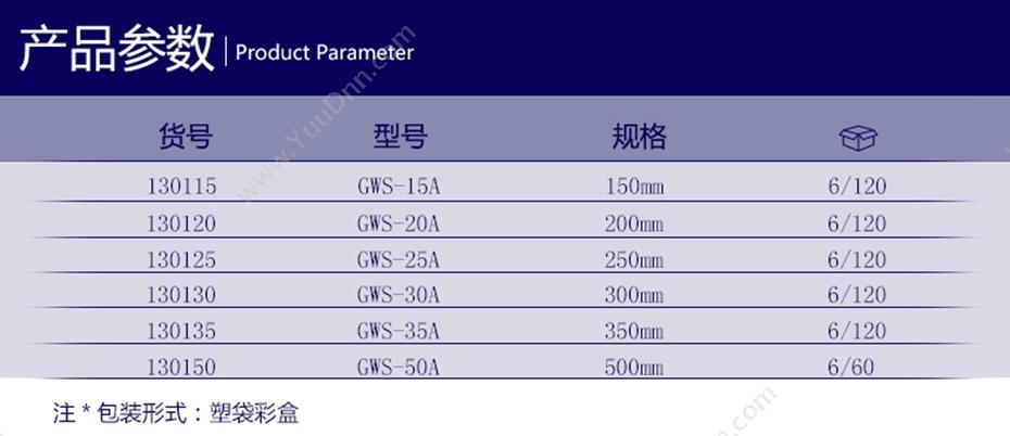 长城精工 136115 多用金属三角尺 150mm 其他角尺/角度尺/刀口尺