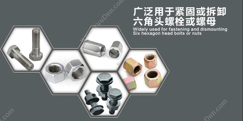 长城精工 317124   24mm 两用扳手