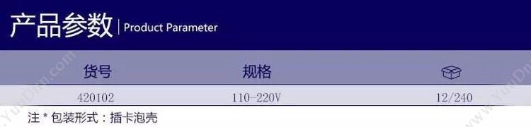 长城精工 420102 数显式  110-220V 汽车测电笔