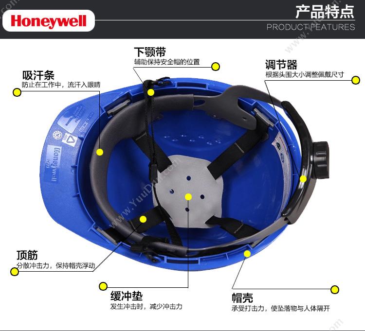 霍尼韦尔 Honeywell H99RA107S 带通风孔 标准款四点式下颏带  20顶/箱(蓝) 安全帽