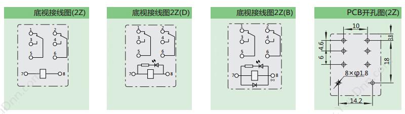 正泰 CHINT JQX-13F(D)/2Z 插 DC12V 功率继电器
