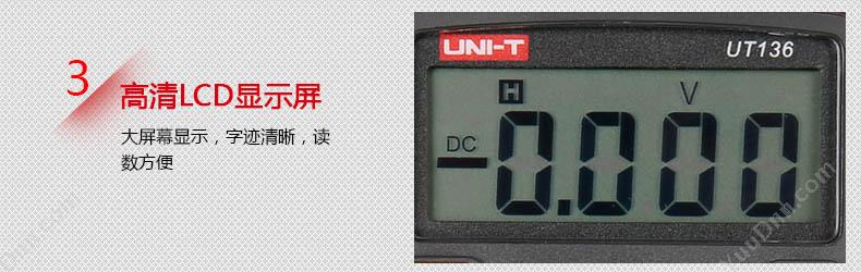 优利德 UT136D 掌上型自动量程数字 万用表