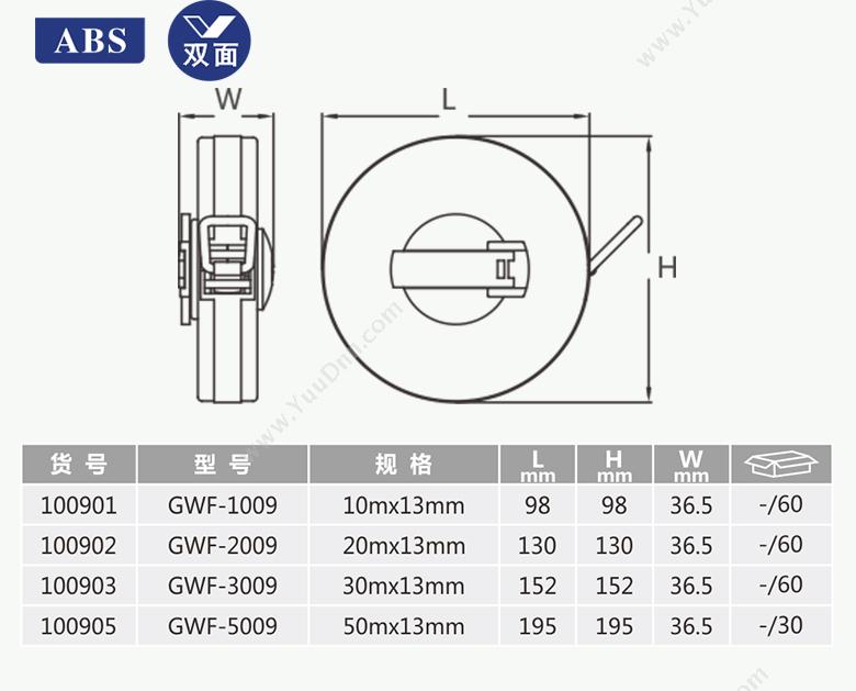 长城精工 GWF-1509 玻纤尺 09系列 15m*13mm 其他角尺/角度尺/刀口尺