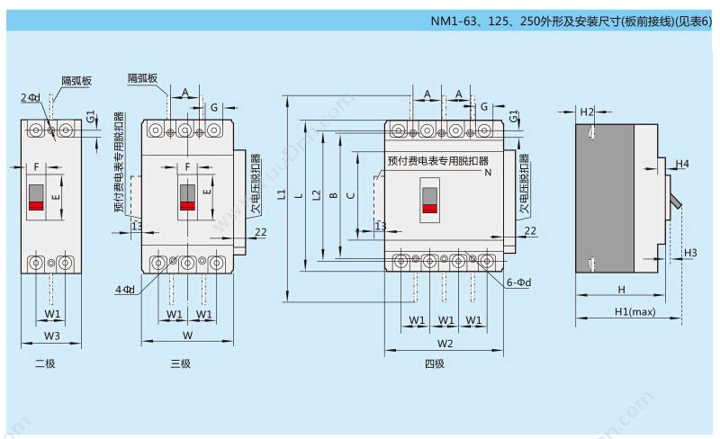 正泰 CHINT NM1-125S/3300 125A 塑壳断路器