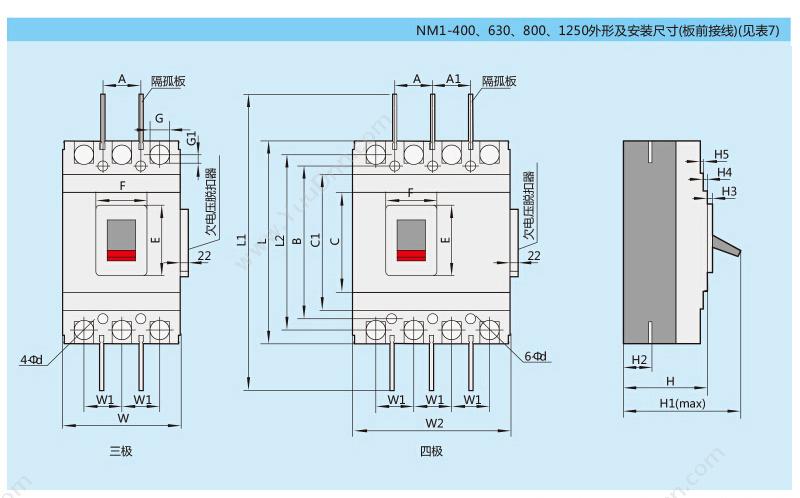 正泰 CHINT NM1-63S/3300 40A 透明型 塑壳断路器