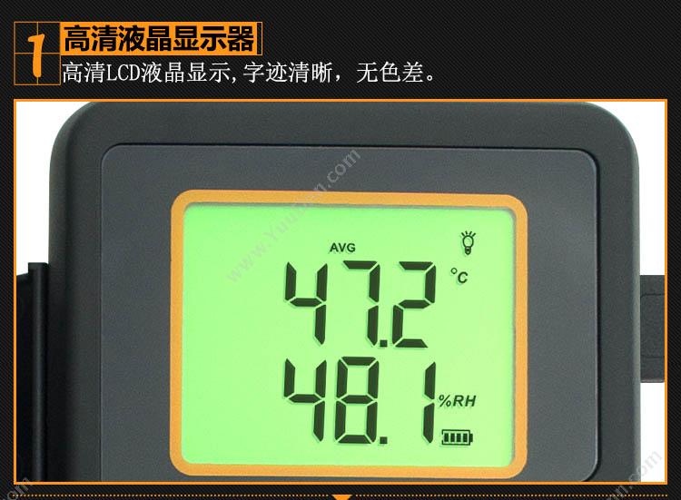 希玛 AR847 数字式温湿度计 151mm*83mm*26.5mm 手持式温湿度计
