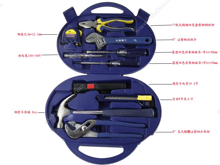 长城精工 400011A 家居工具套装 11件套 300*200*60mm 随车/家用工具套装