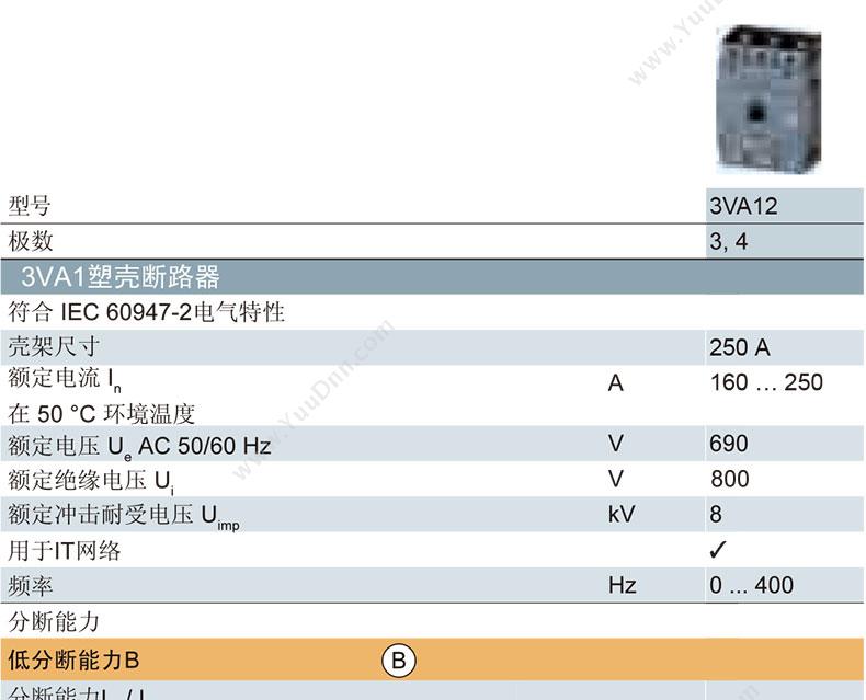 西门子 Siemens 3VA11206GE420AA0 3VA1系列 3VA1H160 R20 TM220N F/4P 塑壳断路器