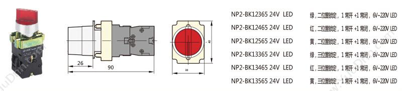 正泰 CHINT NP2-ED53 三位选择开关 2常开 选择开关