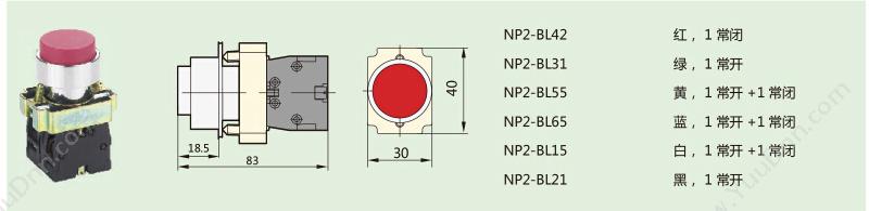 正泰 CHINT NP2-ED21 二位自锁定选择开关 1常开 选择开关