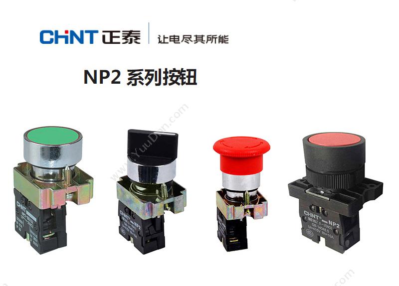 正泰 CHINT NP2-EW3365 220V LED 带灯 带灯按钮