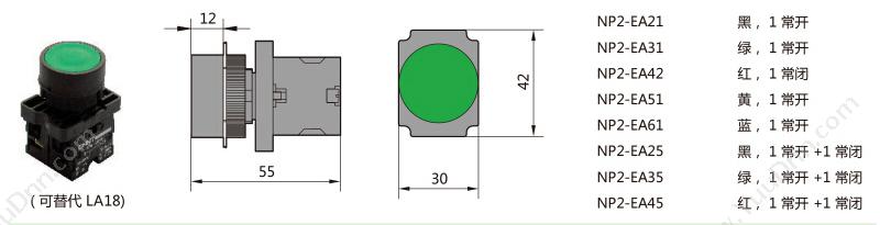 正泰 CHINT NP2-EA35 绿色平 1常开1常闭 平头按钮