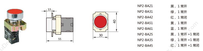 正泰 CHINT NP2-BW3462 110V LED 红色金属平带灯 1常闭 平头按钮