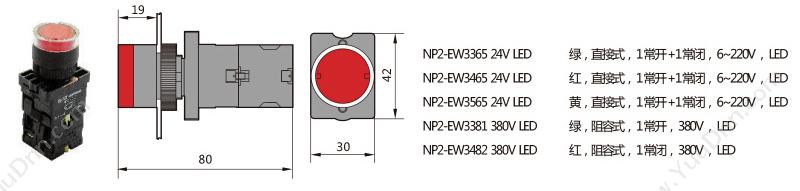 正泰 CHINT NP2-EW3461 220V LED 带灯 带灯按钮