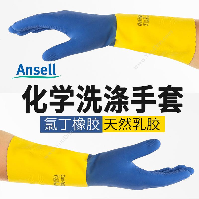安思尔 Ansell224X 手套  （蓝黄色）普通手套