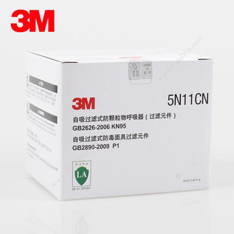 3M5N11 N95颗粒物滤棉 10片/盒 （白）防毒面具