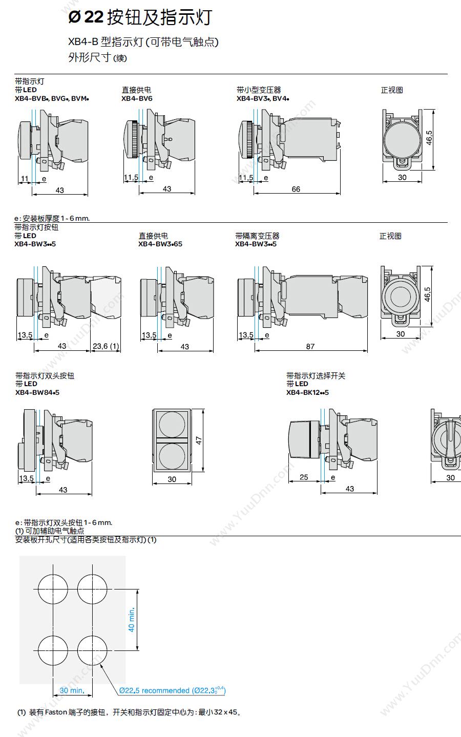 施耐德 Schneider XB4BV35 金属指示灯 白炽灯 黄色 110-120VAC（ZB4BV3+ZB4BV05） 白炽灯