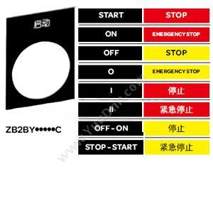 施耐德 SchneiderZB2BY2310C XB2 30*40（以10的倍数订购）标牌