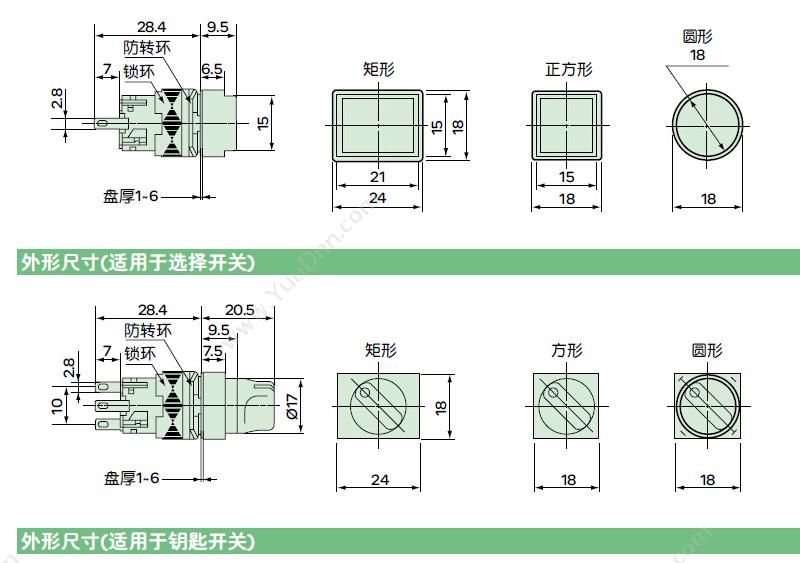 施耐德 Schneider XB6EAF3J1F  圆形 绿色 12V 1NO/NC 自锁定带灯按钮