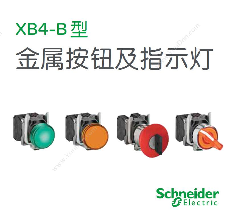 施耐德 Schneider XB4BW36G5 带灯金属 蓝色 平 1NO+1NC 48-120V（ZB4BW0G65+ZB4BW363） 平头按钮