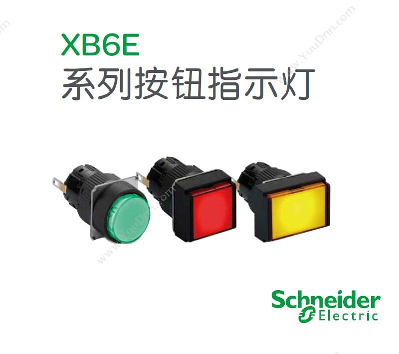 施耐德 Schneider XB6EAF3J1F  圆形 绿色 12V 1NO/NC 自锁定带灯按钮