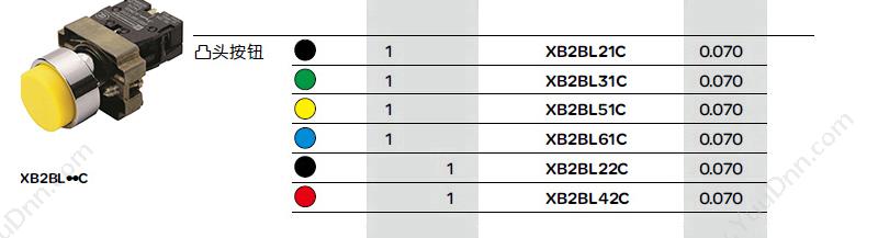 施耐德 Schneider XB2BL4322C XB2 凸 （ZB2BZ102C+ZB2BL432C） 凸头按钮