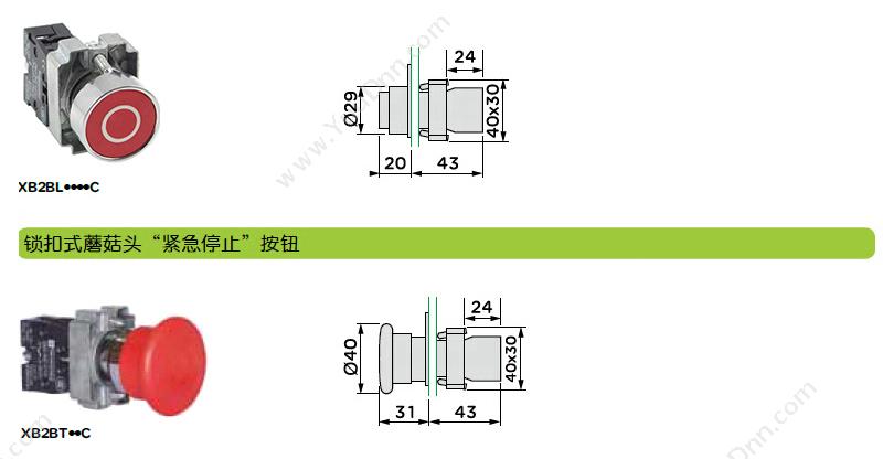 施耐德 Schneider XB2BL4322C XB2 凸 （ZB2BZ102C+ZB2BL432C） 凸头按钮