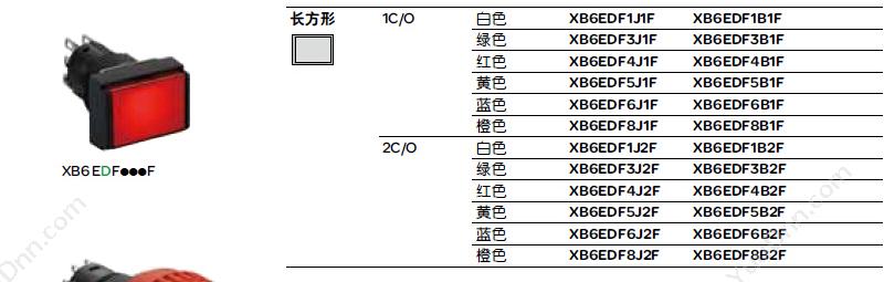 施耐德 Schneider XB6CA45B 方形红色 1NO + 1NC 16mm 方形按钮