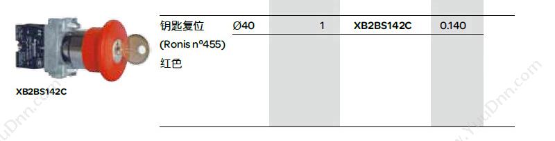 施耐德 Schneider XB2BL4322C XB2 凸 （ZB2BZ102C+ZB2BL432C） 凸头按钮