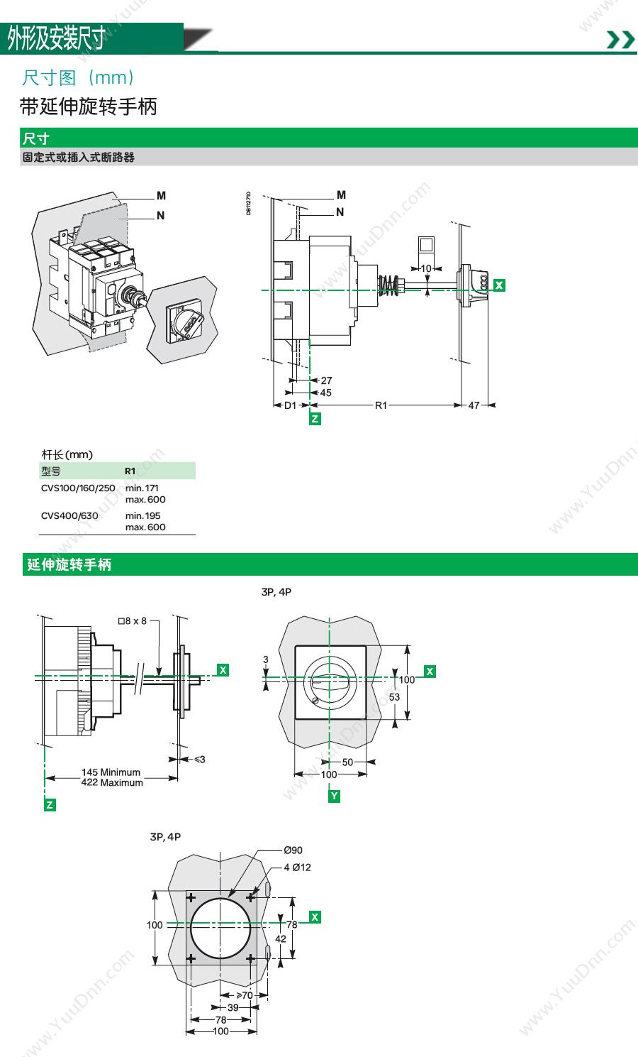 施耐德 Schneider K1B006TLHC  1极315°和45°带“0”位  积木安装 凸轮开关