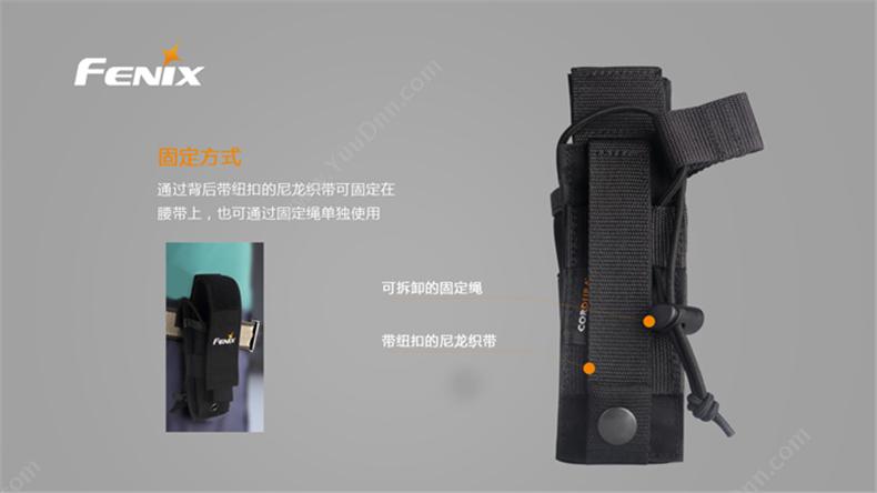 菲尼克斯 Fenix ALP-MT STB 菲尼克斯 高品质布套套 Cordura 700D面料 卡其色 一个 可调节长度 手电筒