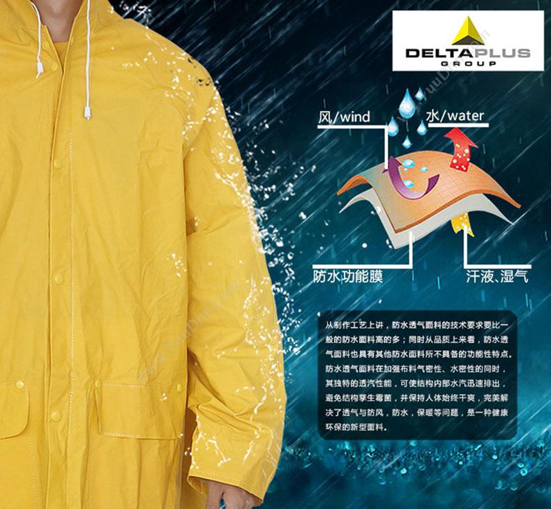 代尔塔 Delta MA305（407005） 连体 XXL码（黄） 10件/箱 符合欧洲89/686指令要求  穿戴舒适 防水透气 柔韧性好。 雨衣