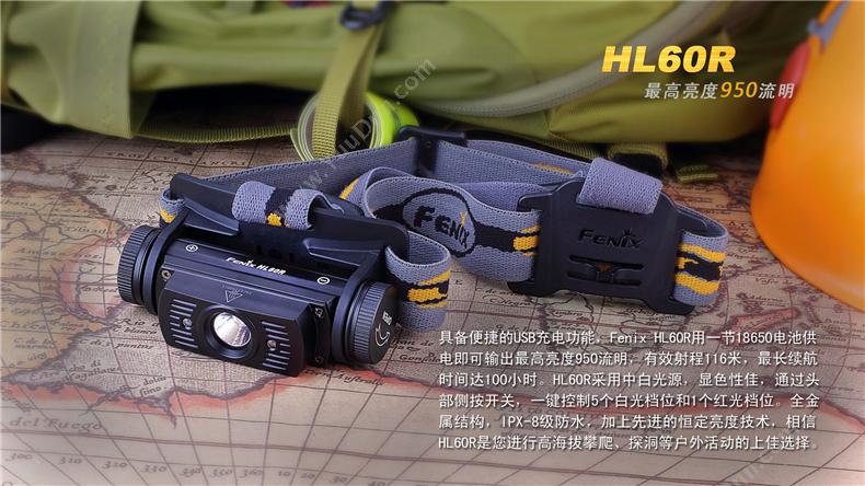 菲尼克斯 Fenix HL60R STB  高性能USB充电一体式全金属高亮 900流明 黑色 一套 套装 工作头灯